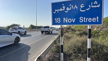 STRABAG Oman hat den Zuschlag für den Ausbau der Straßen 18th of November sowie Al Mouj in Maskat erhalten – ein Schlüsselprojekt zur Verbesserung der Verkehrsinfrastruktur