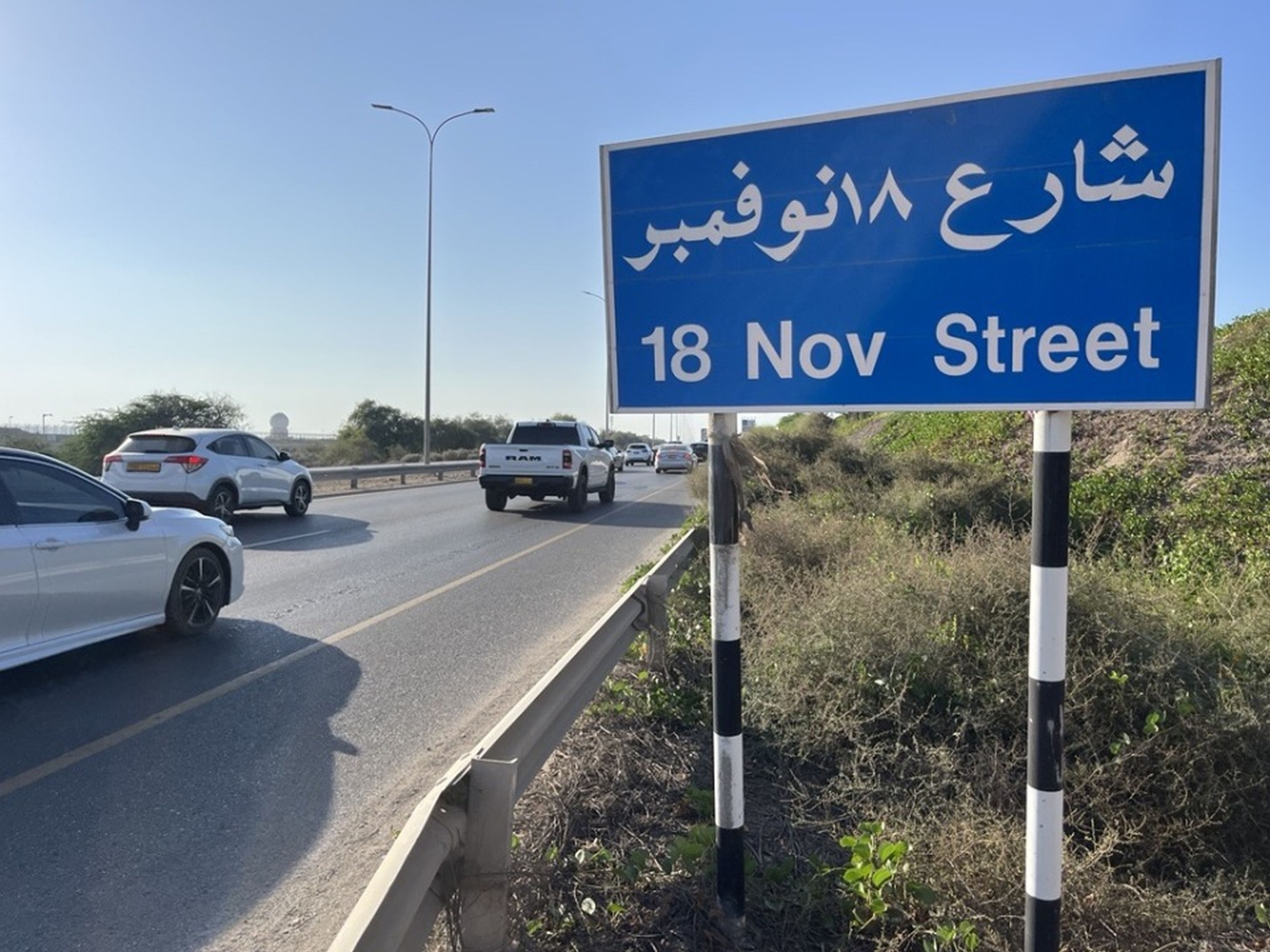 STRABAG Oman has been awarded the contract to upgrade the 18th of November and Al Mouj Streets in Muscat – a key project for improving the country’s transport infrastructure.